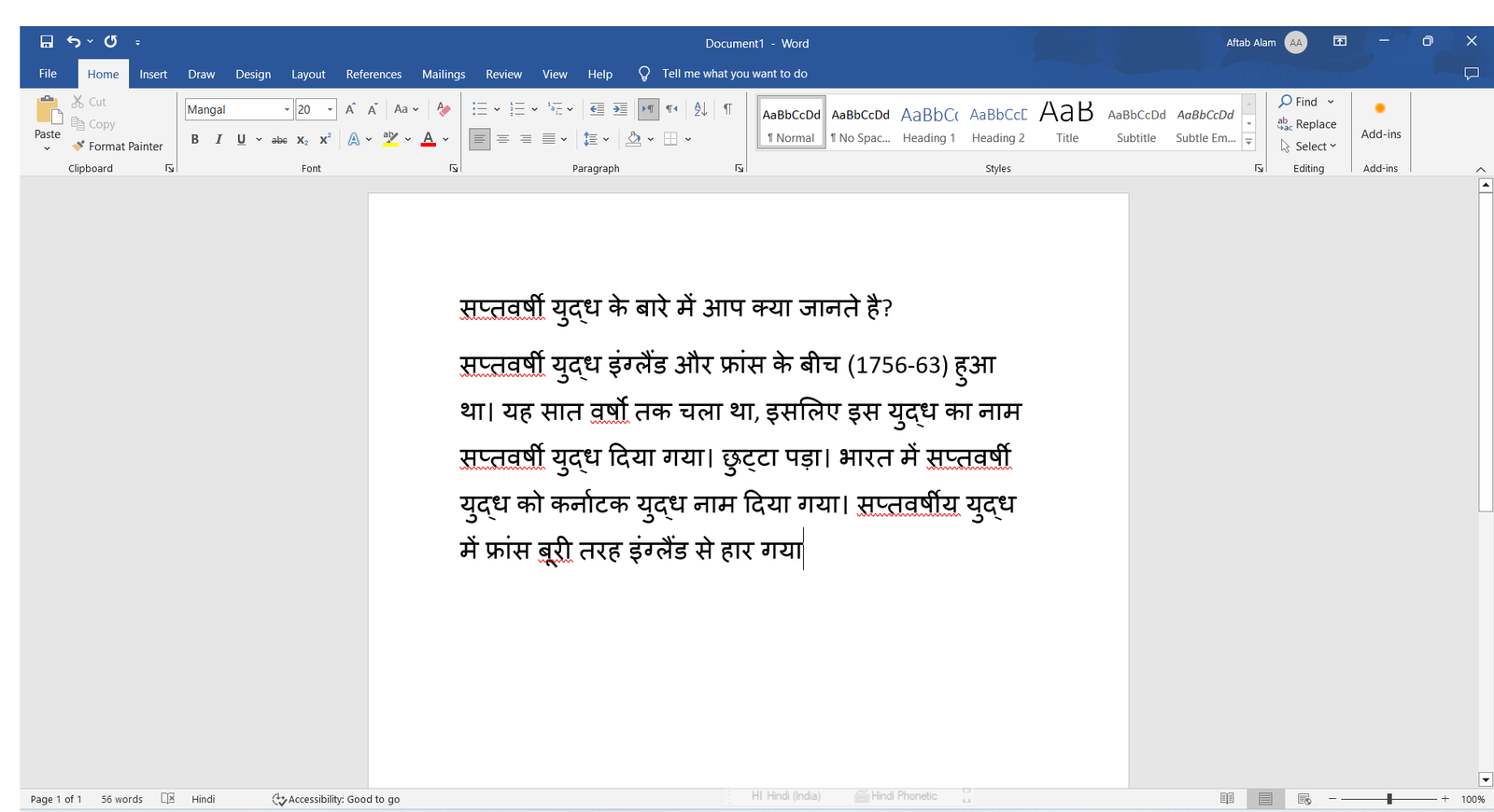 handwriting to text converter in ms word